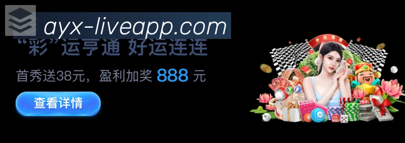 电竞直播专区
